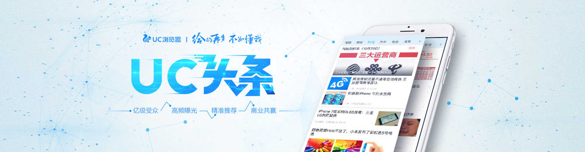 云溪竞价开户推广